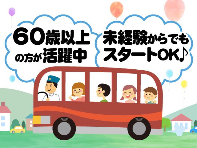 関東自動車株式会社