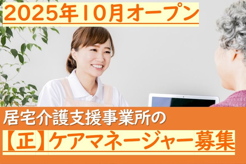 株式会社PRESENCE-0011の求人・転職情報