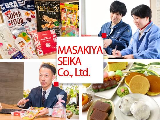 正氣屋製菓株式会社の求人・転職情報