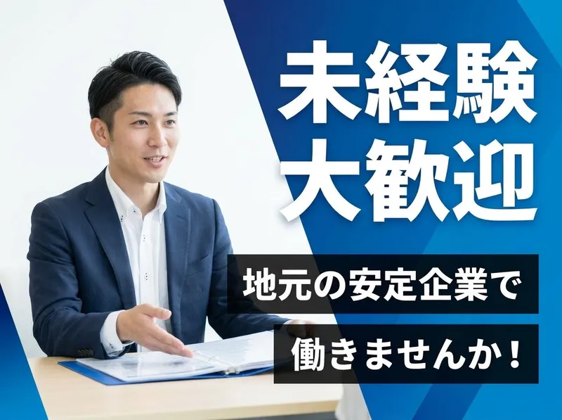 有限会社オートショップオーエスの求人・転職情報