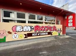 株式会社ＲＹＵＪＩＮの求人・転職情報
