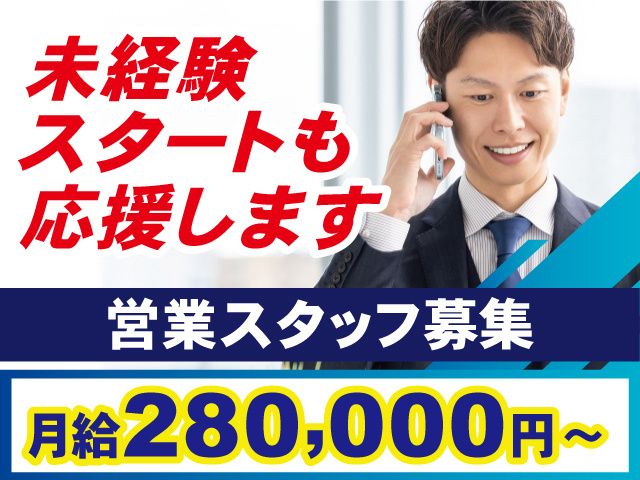 株式会社TOP印刷の求人・転職情報