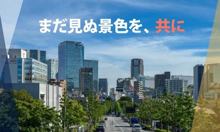 株式会社ボルテックス　東京本社のアルバイト・バイト求人情報-02