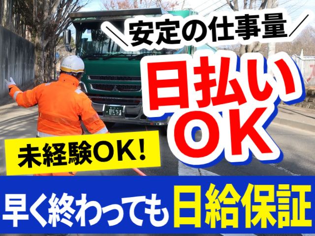 株式会社ティ・アンド・ケーの求人・転職情報