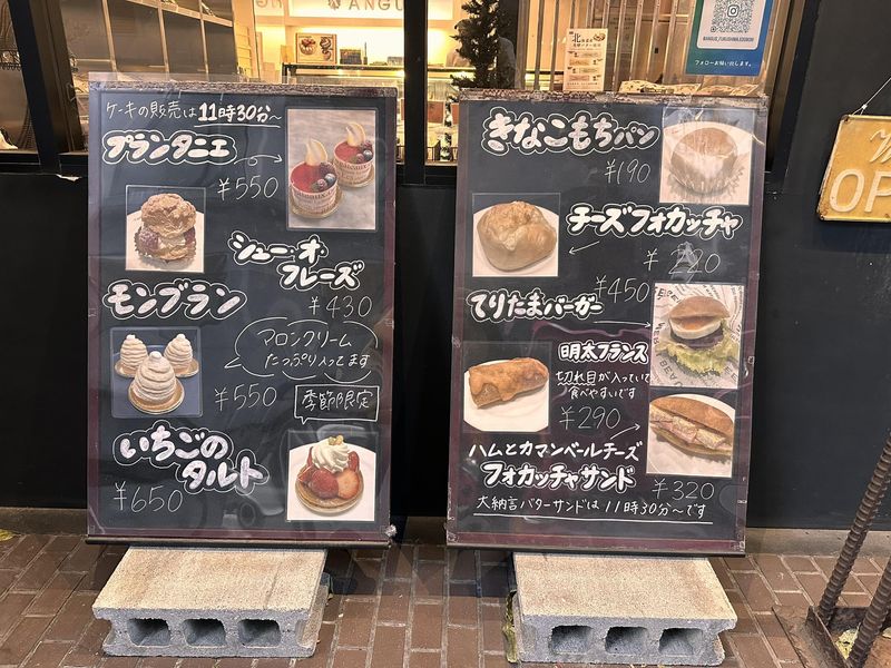 ANGUS(アンガス)　江戸堀店のアルバイト・バイト求人情報-04