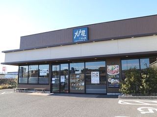 大戸屋ごはん処　清水店のアルバイト・バイト求人情報-09