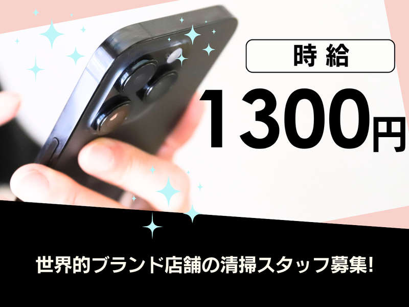 大成株式会社のアルバイト・バイト求人情報-19