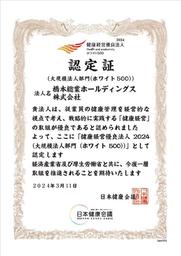 滋賀営業所　新移転先のアルバイト・バイト求人情報-04