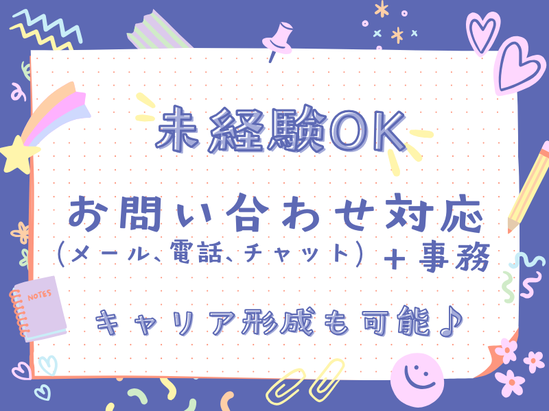 SocioFuture WIT株式会社の求人・転職情報