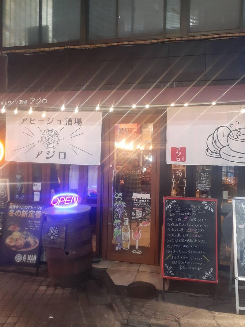 Ａｌｖｉｎｏ株式会社-0005の求人・転職情報