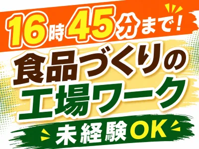 株式会社オープンループパートナーズ熊本支店