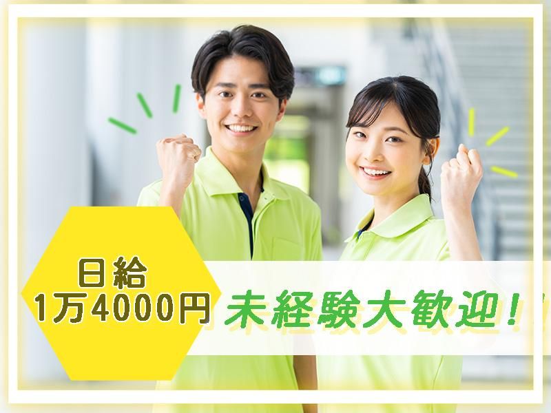 ｍｏｏｌａ合同会社の求人・転職情報