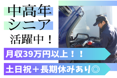 遠州運輸株式会社