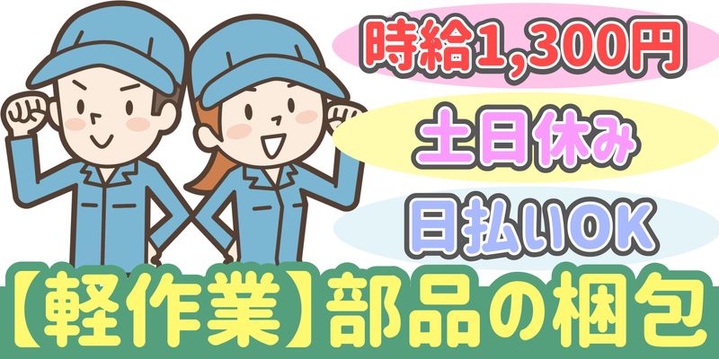 シンリツAGS株式会社