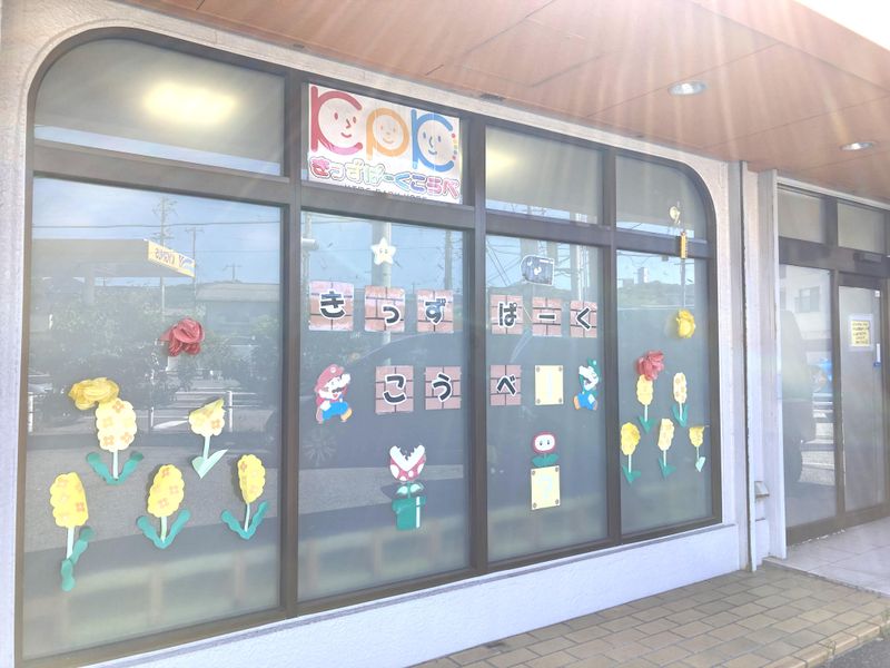 株式会社ナノヒューマンプロモーションの求人・転職情報