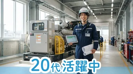株式会社福留エンジニアリングの求人・転職情報