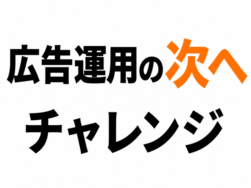 株式会社Antway/本社の求人・転職情報