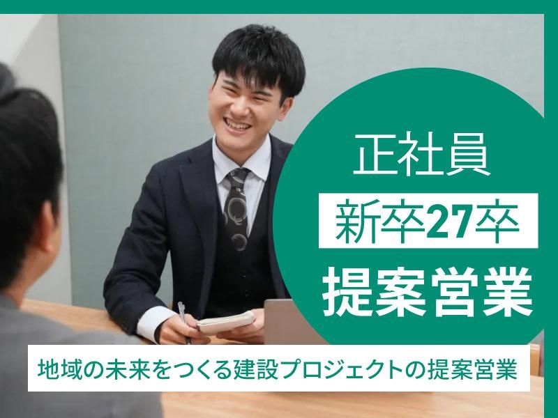 アルカスコーポレーション株式会社