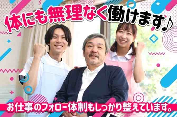アールシースタッフ株式会社 (BP)