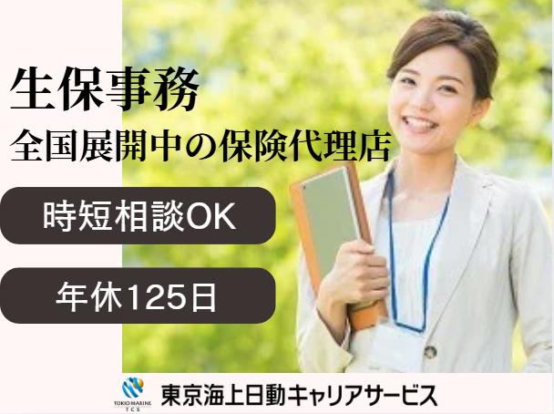 株式会社RKコンサルティングの求人・転職情報