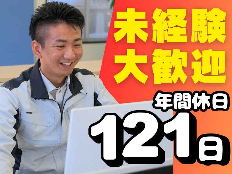 株式会社クオレの求人・転職情報