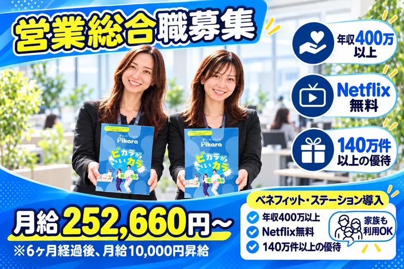 株式会社RANCEの求人・転職情報