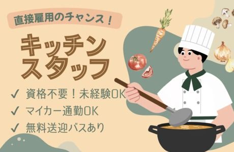 株式会社阪急トラベルサポートのアルバイト・バイト求人情報-20