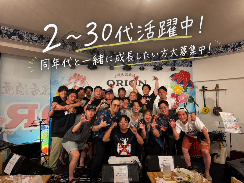 合同会社トライワングループの求人・転職情報