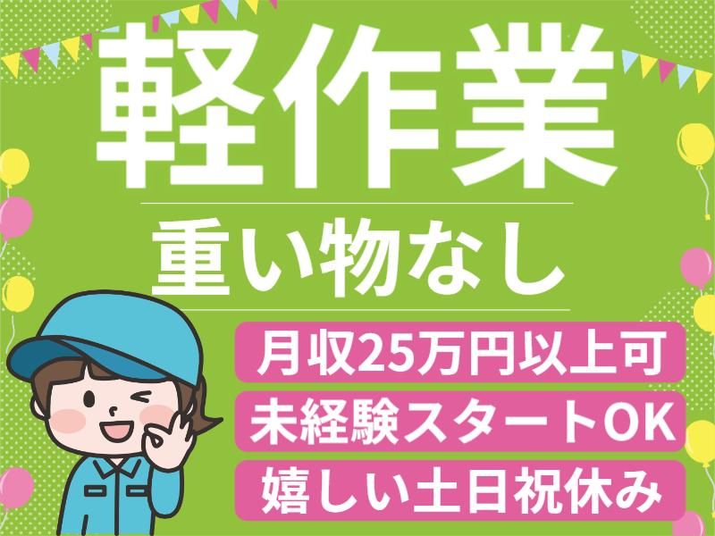 ＡＴアクト株式会社の求人・転職情報