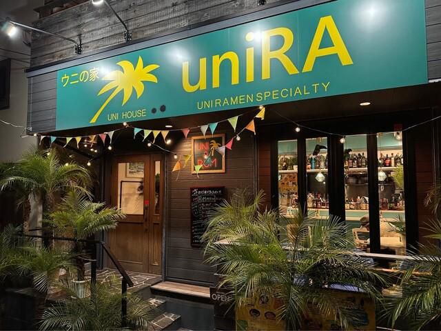 株式会社辻田ファームの求人・転職情報