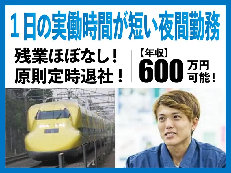 株式会社濃建の求人・転職情報