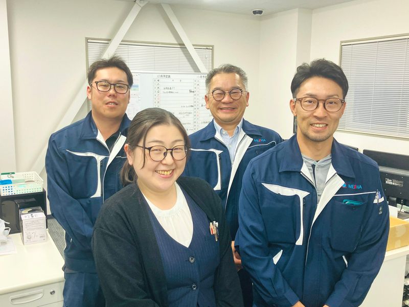 明和工業株式会社の求人・転職情報
