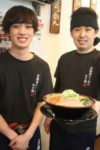 北海道らーめんみそ熊　千葉市原店のアルバイト・バイト求人情報-05