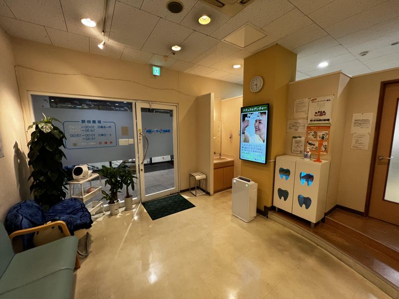 西葛西ファミリー歯科のアルバイト・バイト求人情報-03