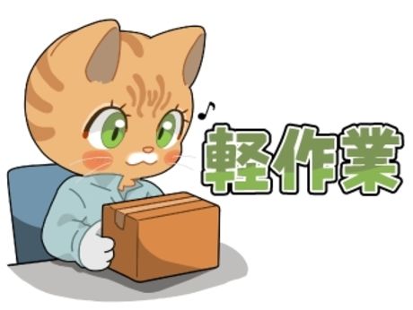 株式会社パワーキャスト