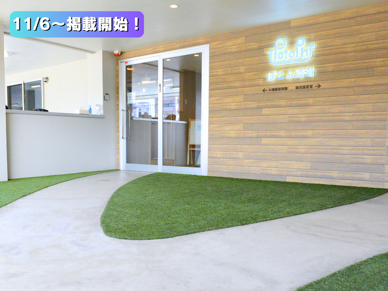 株式会社ソーシエの求人・転職情報