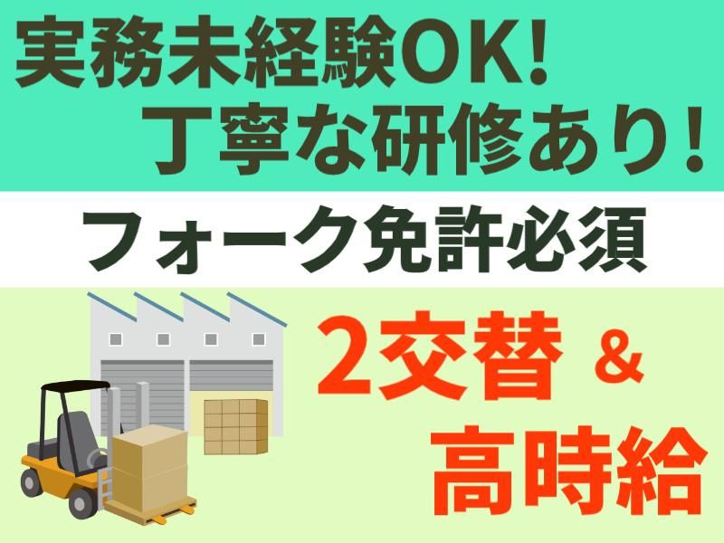 株式会社グロップエスシー