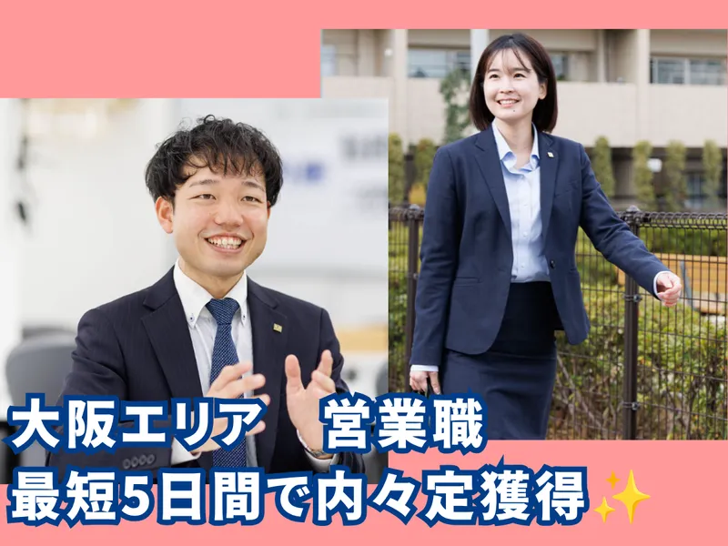 東建コーポレーション株式会社