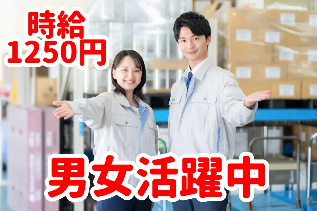 求人画像