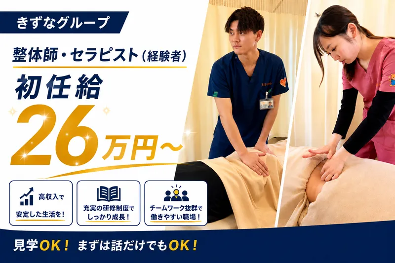 株式会社アップヴィレッジの求人・転職情報