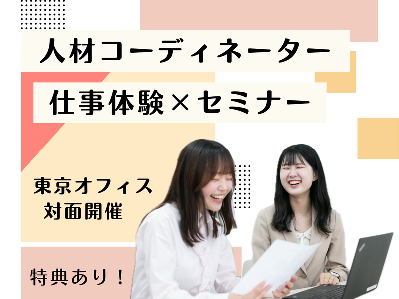 株式会社Ｌｉｎｇ