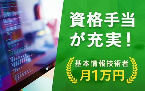 株式会社リードウェイの求人・転職情報