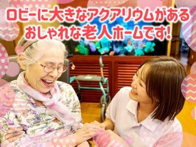 さくらケアサービス株式会社の求人・転職情報