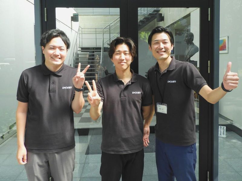 株式会社ケミカル同仁の求人・転職情報