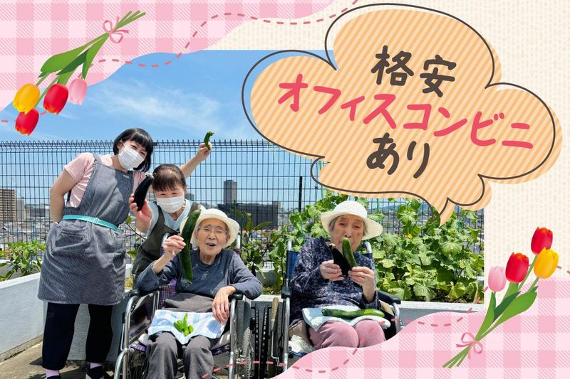 社会福祉法人たちばな会のアルバイト・バイト求人情報-02