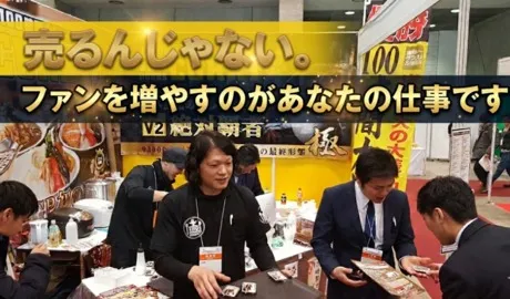 株式会社アークスの求人・転職情報