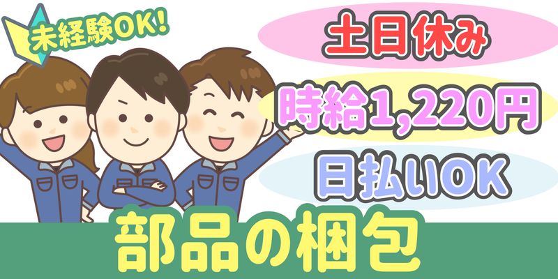 シンリツAGS株式会社
