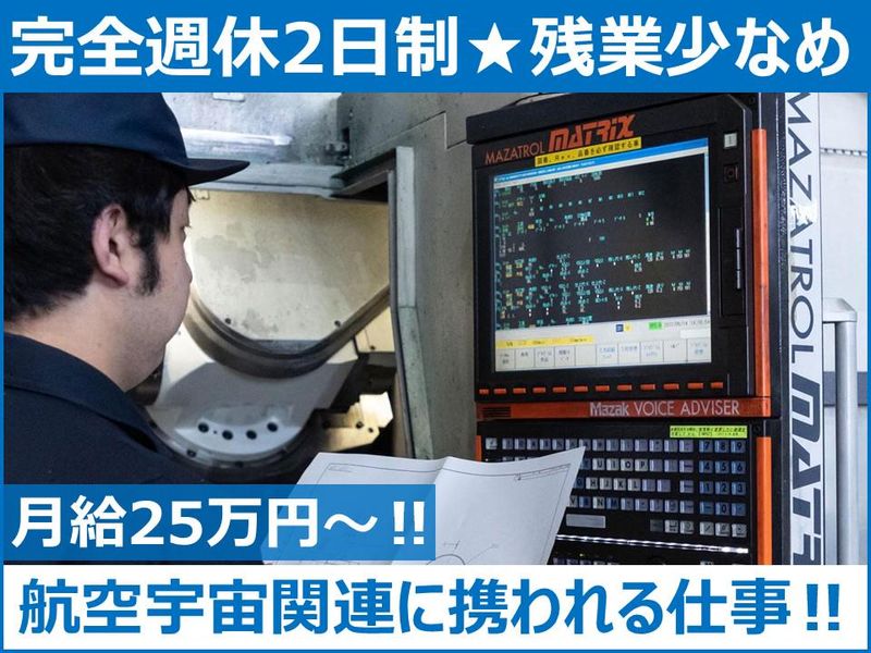 株式会社菊池精機