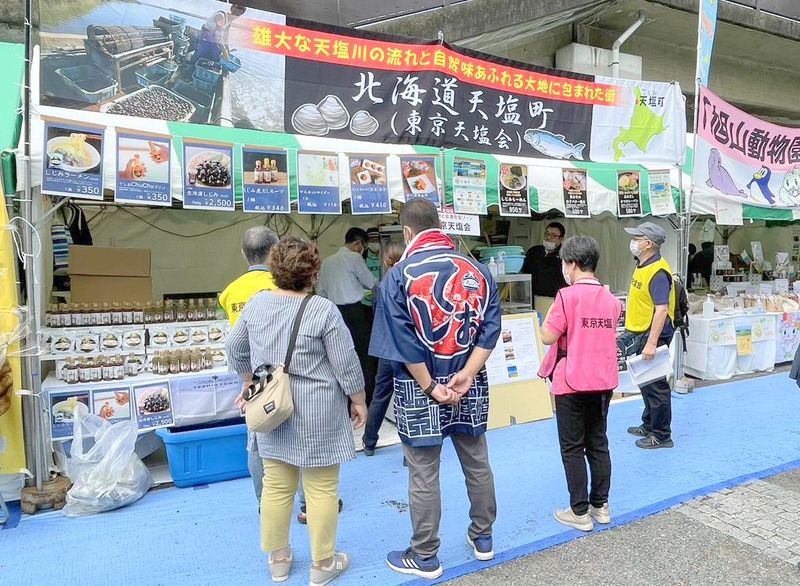 天塩町のアルバイト・バイト求人情報-02