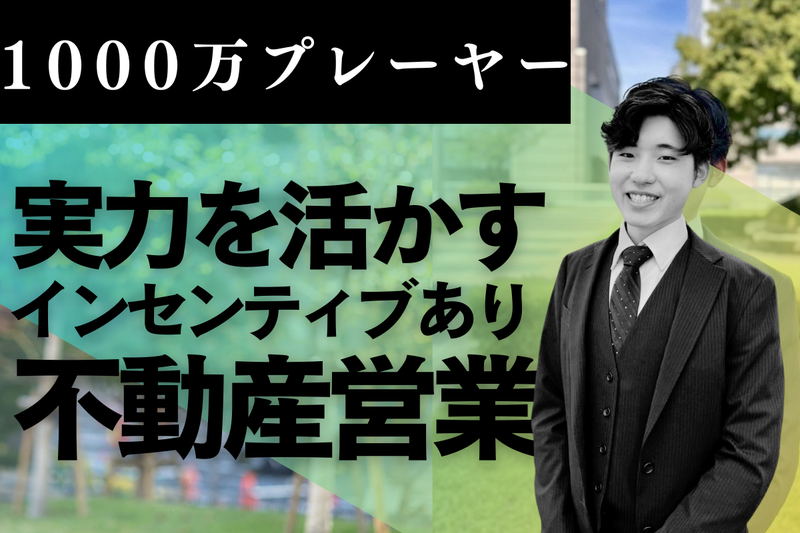 株式会社ネクストトライの求人・転職情報